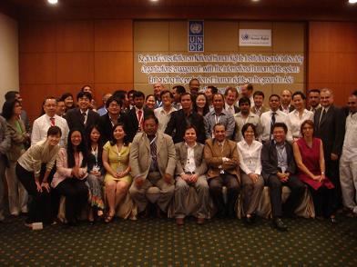 EU Call for Proposals: Engagement with Civil Society in Japan on Fundamental Rights