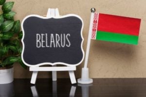 Embassy Funds for Belarus 2022